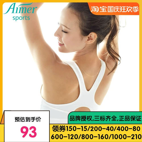 Aimer Sports Aimbing Sports Sports Speed ​​Speed ​​Intensity Vest Thin -Mold Cup Bras AS111A51