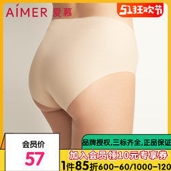 Freecut Admiration Panties Women's Cotton Lined High Waist Thin Hidden Cut Boxer Briefs AM234251