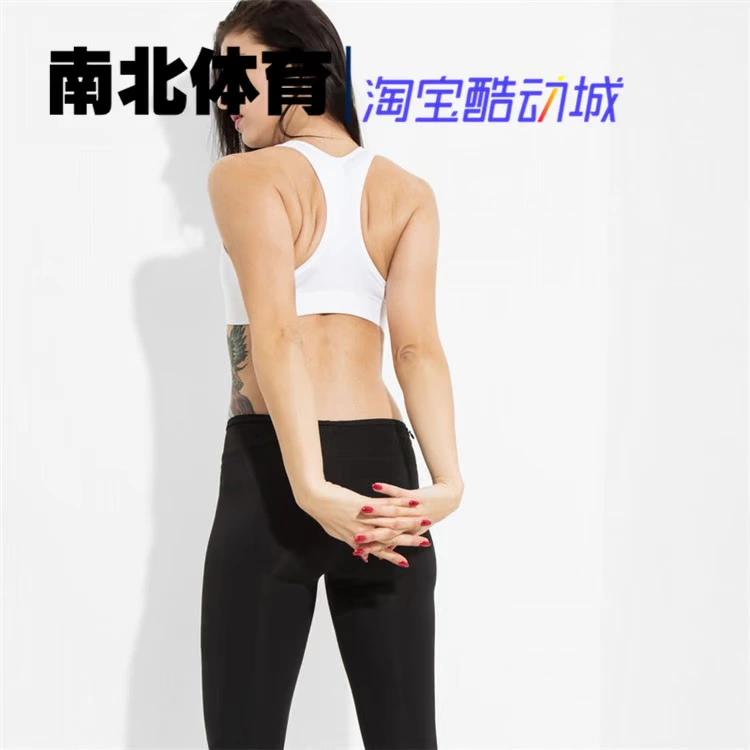 Đồ lót thể thao NIKE Nike dành cho phụ nữ nhanh chóng làm khô quần áo bó sát yoga chạy thể dục BRA 917235-100 - Đồ lót thể thao