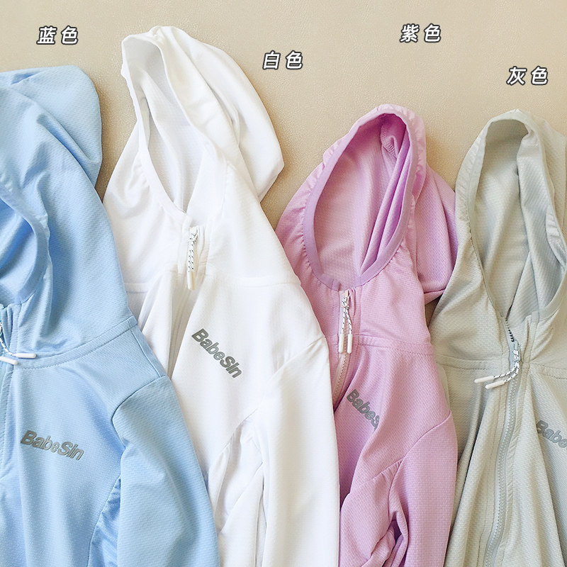 Male and female children Summer breathable Anti-mosquito jacket 2021 new middle and children Han version sunblouse blouses baby blouses