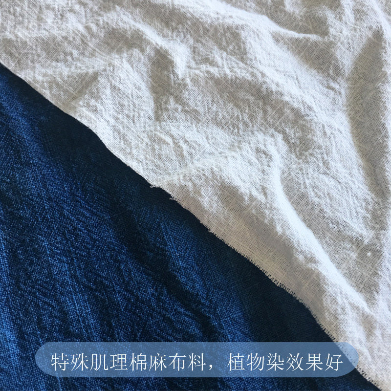 Tie-dye cotton linen white cloth has texture batik material handmade diy blue plant dyeing new product promotion