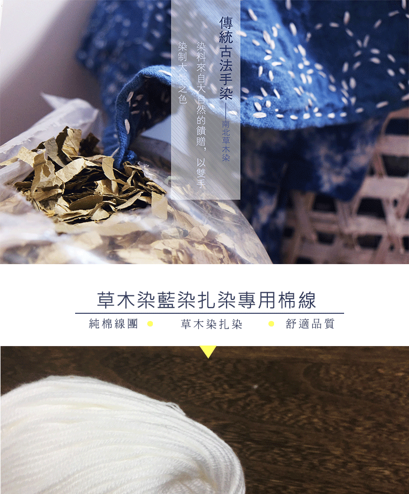 bông các công cụ dòng dây tie-nhuộm tie-nhuộm kèm bền chống trượt DIY cây thuốc nhuộm thực vật nhuộm dành riêng dòng - Công cụ & vật liệu may DIY kéo cắt vải loại nào tốt