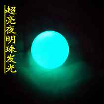 Natural fluorite night pearl rough luminous ball luminous stone super bright crystal ball ornaments holiday gifts