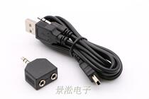 Music spectrum power supply Audio two-in-one cable