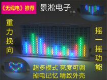 AS1216 Music spectrum display MICROCONTROLLER level indicator DIY kit Electronic production LED light cube