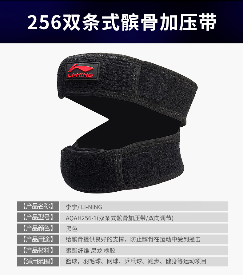 Li Ning sacral vành đai thể thao miếng đệm đầu gối nam và nữ chạy meniscus bóng rổ cầu lông ngoài trời leo núi thiết bị bảo vệ chuyên nghiệp - Dụng cụ thể thao băng bảo vệ đầu gối nike
