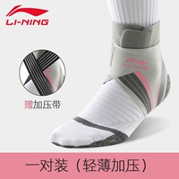 Установка серого порошка-2 [1 мм ультратонкая защита давления] Подарки подарки+спортивные носки