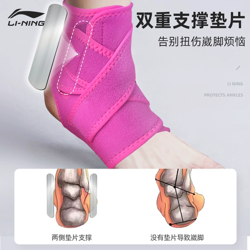 Li Ning, спортивный защитный чехол, эластичная повязка, защитное снаряжение, фиксаторы в комплекте