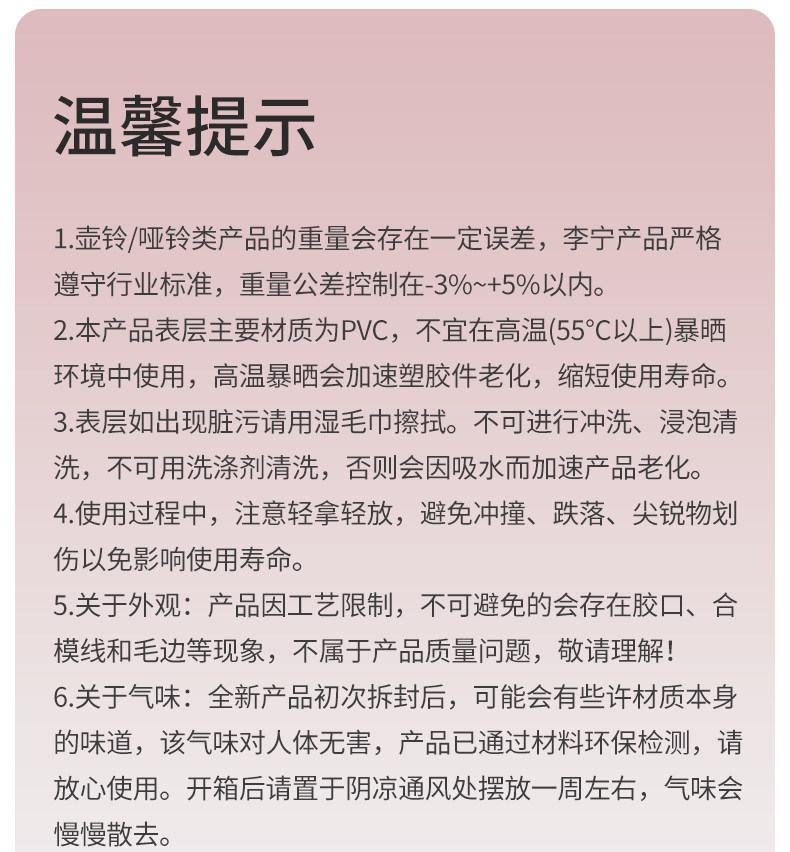 Гантели 李宁软壶铃女士健身家用器材瘦手臂练翘臀提壶杠哑铃深蹲力量训练 Lining