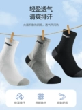Li Ning, мужские баскетбольные удерживающие тепло носки для бадминтона, для бега, средней длины, увеличенная толщина, впитывают пот и запах
