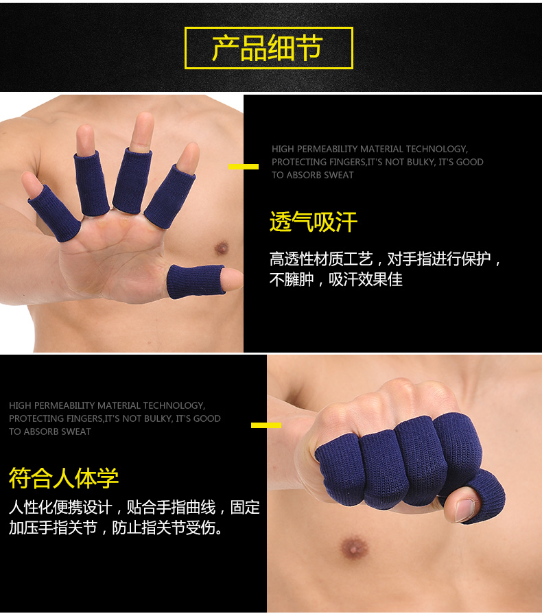 Bóng rổ chuyên nghiệp thể thao ngón tay bóng chuyền cầu lông leo núi thiết bị thể dục chống trượt ngón tay dài thoáng khí - Dụng cụ thể thao băng thun hỗ trợ khớp gối