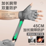 Li Ning, мужской крем для рук для спортзала, спортивные перчатки, нескользящий турник для тренировок