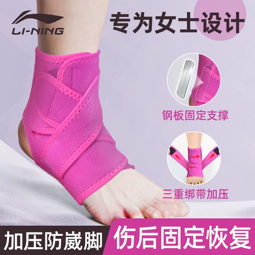 Li Ning, спортивный защитный чехол, эластичная повязка, защитное снаряжение, фиксаторы в комплекте