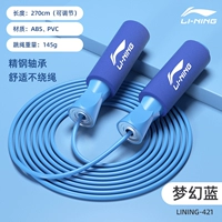 Noble Blue — спортивная модель — базовая модель для сжигания жира [ручка из пенопласта/длина стержня 2,7 м, регулируемая/подшипник из нержавеющей стали]