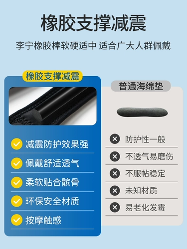 Li Ning, спортивный корсет на тазовое кольцо, профессиональные баскетбольные наколенники для спортзала, защитное защитное снаряжение для бадминтона, для бега