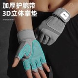 Li Ning, мужской крем для рук для спортзала, спортивные перчатки, нескользящий турник для тренировок