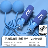 Noble Blue — модель большого шара двойного назначения — пот и сжигание жира [маленький беспроводной мяч + веревка длиной 2,7 м + подшипник из нержавеющей стали + несущая полоса]