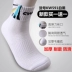 Vớ thể thao chuyên nghiệp nam Kaiwei vớ dày khăn cotton thấm hút mồ hôi ống vớ vớ cầu lông 1 mua cầu lông Cầu lông