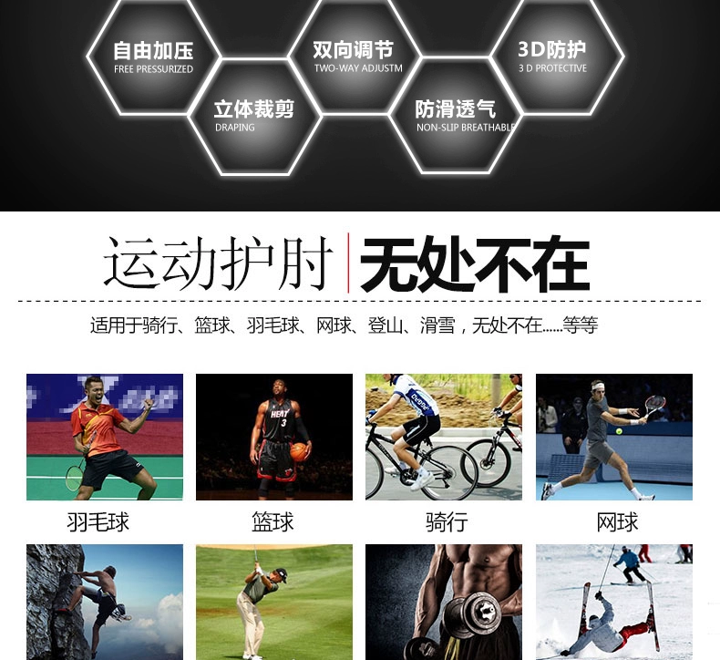 Li Ning thể thao khuỷu tay nam và nữ bóng rổ quần vợt cầu lông bảo vệ khuỷu tay áp lực ấm áp ấm cánh tay bảo vệ mùa thu và mùa đông
