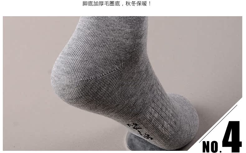 Vớ thể thao chuyên nghiệp Kaiwei nam mùa thu và mùa đông khăn dày dưới cotton thấm hút mồ hôi ống vớ quả cầu lông yonex