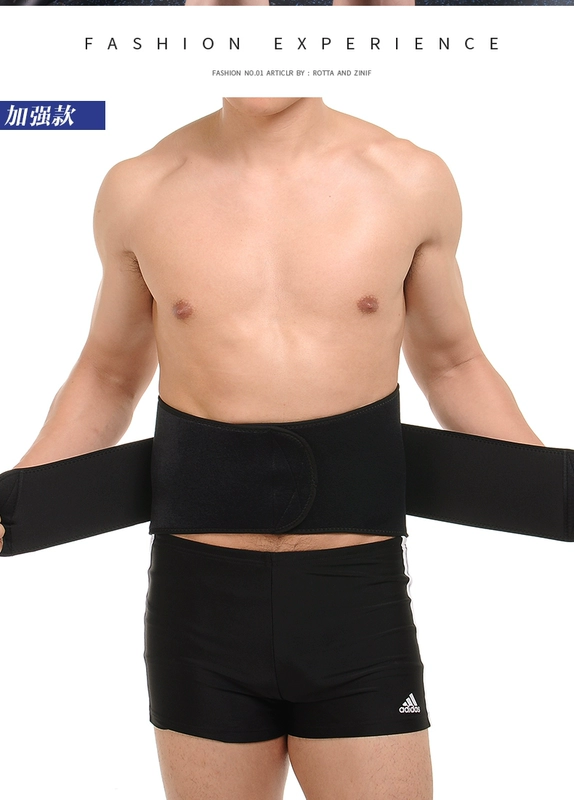 Vương miện nén liên tục đai thể thao nam cầu lông phụ nữ eo thể dục leo núi bóng rổ giảm cân squat thiết bị bảo vệ
