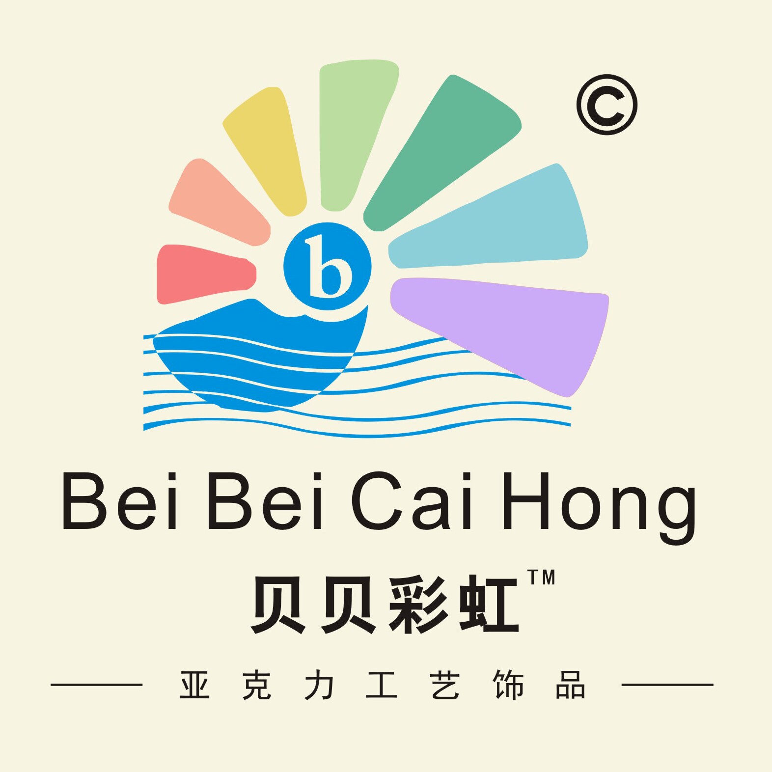 贝贝彩虹亚克力制品的LOGO