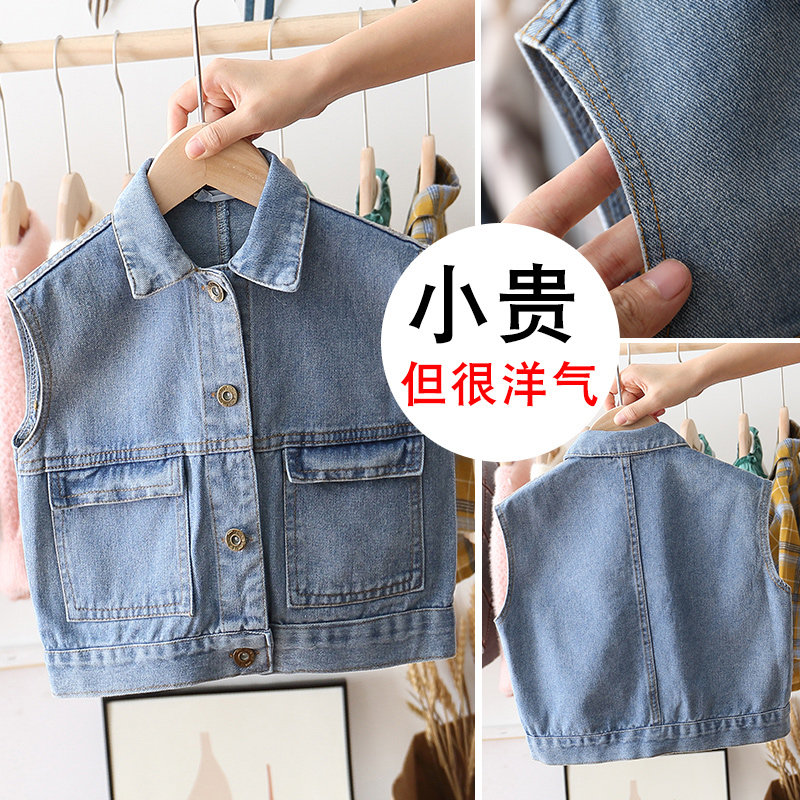 Children's waistcoat 2022 new boy Han version spring autumn clothing Shoulder Baby Vest Blouse Jacket with waistcoat wave