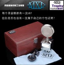 Licensed with MXL TROPHY big shock film condenser microphone microphone K song recording dubbing Super Blue Bottle