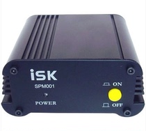 ISK SPM-001 capacitor microphone special 48V power supply phantom power supply 48V power supply SPM001