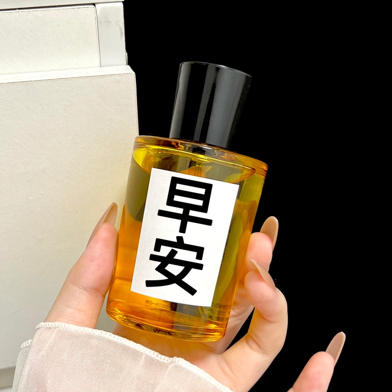 Good Morning Mulan, Floating Light, Clear Grapefruit, Red Dawn, Fragrant Osmanthus, Wall Shadow, Kronia, Light Rose Perfume Sample