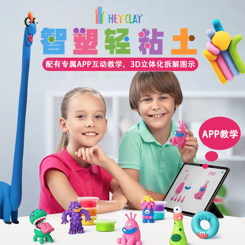 ЭЙ, ГЛИНА, детская резиновая цветная глина, пластиковая глина, развивающие игрушки ручной работы, подарки на Новый год
