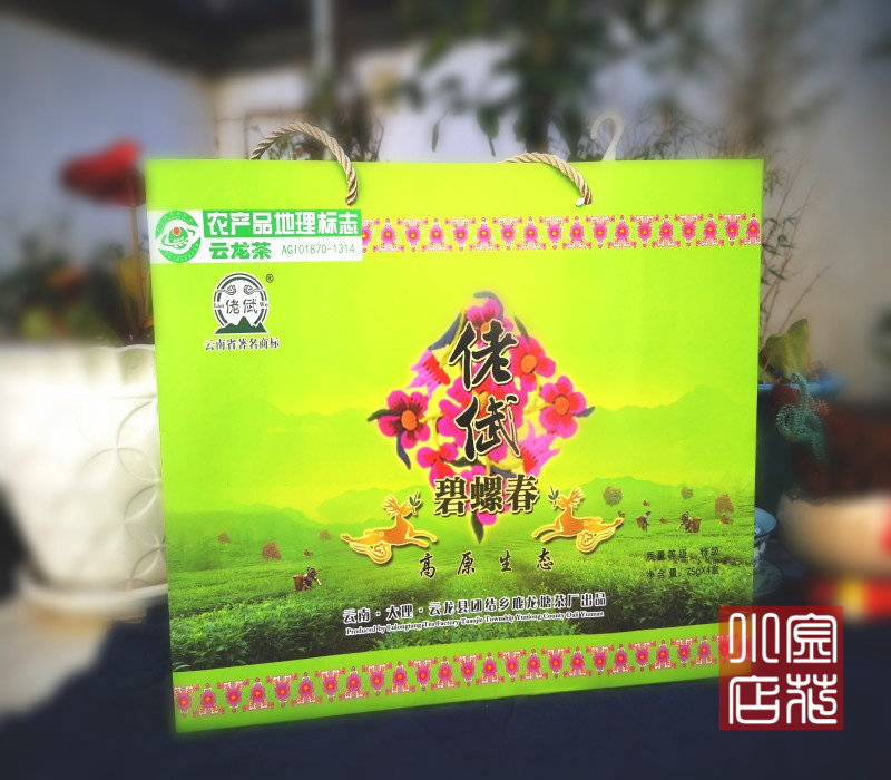 Cloud South New Green Tea Guy GREEN SPRING TEA SPECIAL CLASS 300 gr FESTIVAL GIFT BOX DRESS WITH BIG LEASH DRAGON 2022