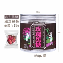 Yunnan brown sugar Maternal aunt menstruation rose ginger osmanthus jujube brown sugar original brown sugar to send girlfriend