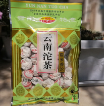 Yunnan Glutinous Rice Fragrant Mini Tuo Tea Liang River Return To Longsheng Tea Business Office Convenient Small Package 200g