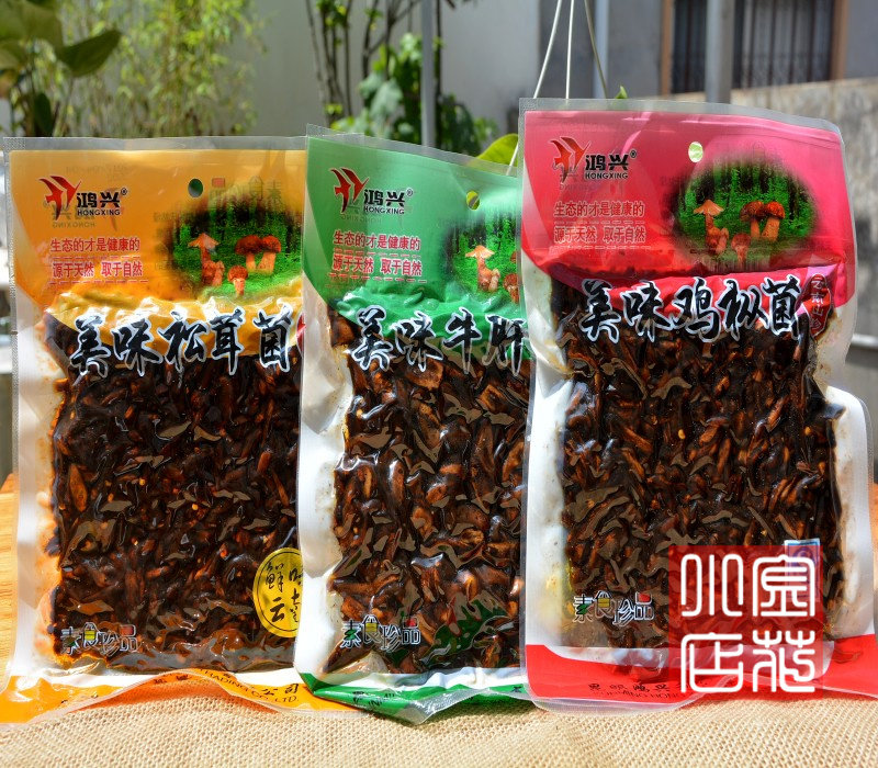 Yunnan Special Produce Mountain Treasures wild edible mushrooms Hongxing Delicious Chicken Silk Mushrooms Pine Furry Liver Fungus 3 Bags 780g