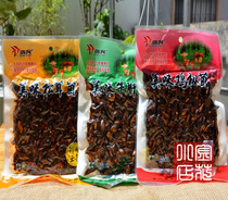 Yunnan Special Produce Mountain Treasures Wild Edible Mushroom Hongxing Delicious Chicken-Fried Chicken-Dried Beef Liver Bacteria 3 Sacks 780g