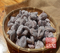 Yunnan specialty Dali Yangji plum meat seedless plum meat Cream melon seeds Plum meat Sour plum snack preserved fruit