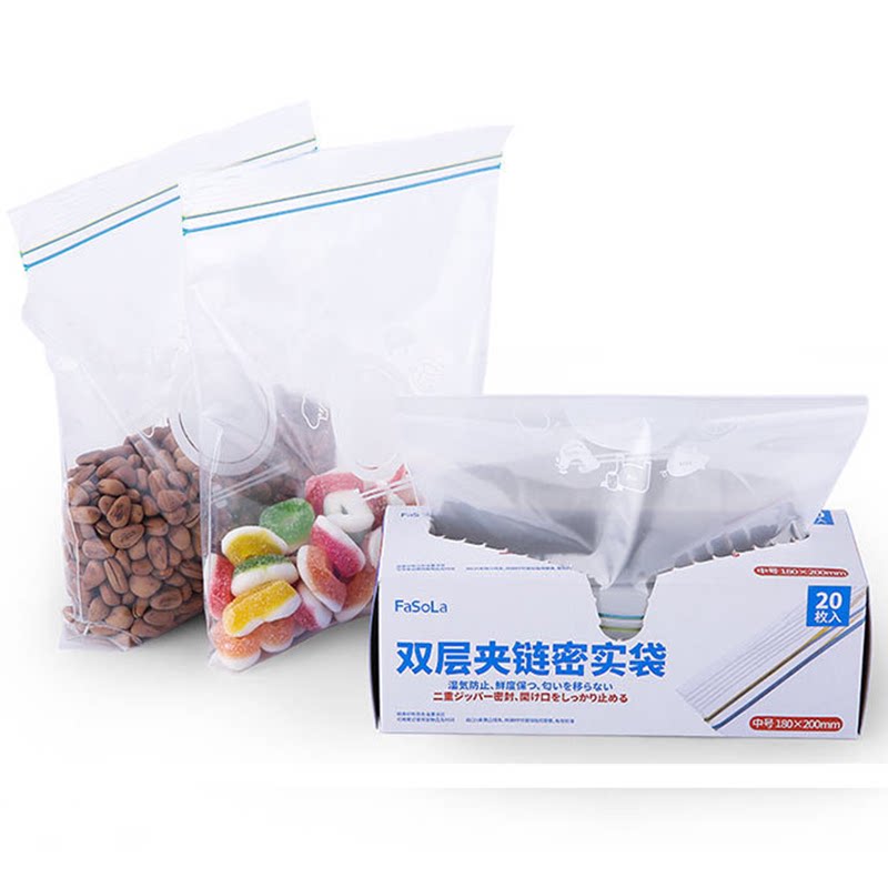 Japan FaSoLa food seal bag refreshing bag Home self-styling bag plastic thickened pull-chain type fridge cashier bag