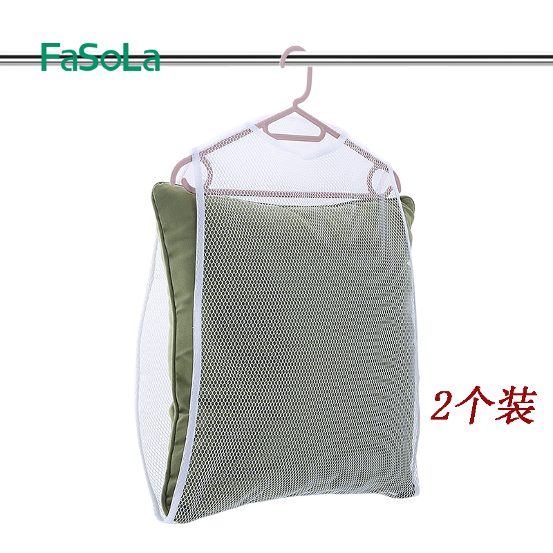 FaSoLa Sunning Pillow Basket Sandal Mesh Dry Basket Sweater Tiled Closed Underwear Large Double Layer Cool Pillow Home