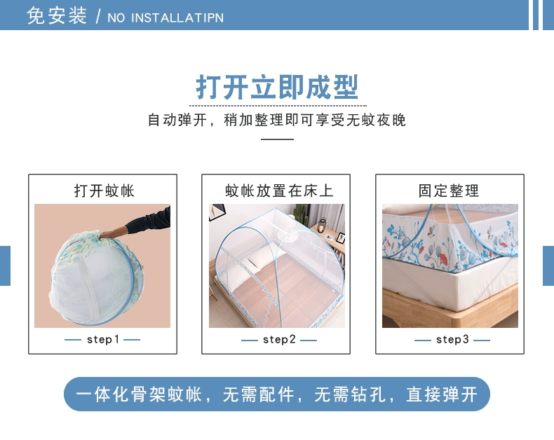 Miễn phí lắp đặt lưới chống muỗi yurt ký túc xá 11 mét nhà đôi 1,2m1,5 chiều rộng 1,8 chiều dài 2 có thể treo và treo quạt - Lưới chống muỗi