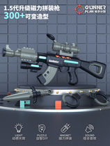 Childrens DIY electric simulation assembled magnetic gun toys Variety gun magnetic lighting music eating chicken boy 6-8 years old