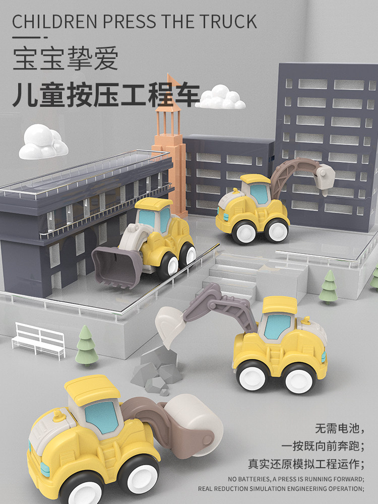 Children pressing cars excavator excavator engineering vehicle suit inertial back-stretch car boy 3 - 6 years old toy 5