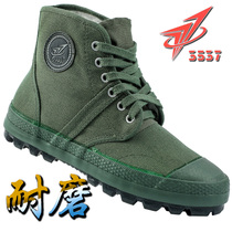 3537 Émancipation Shoes Mens High Help Non-glissement Wear and Labor Shoes Deodorized Folk Shoes Mountain Yellow Rubber Shoes Outdoor Boots