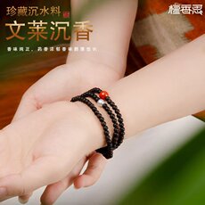 листья аквиларии 天然文莱沉香多圈手串木质文玩沉水佛珠念珠星洲系南红珍珠女手链