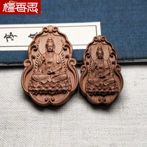 Laoshan sandalwood Buddha Guanyin brand big day Tilai pendant carved brand black meat sandalwood necklace carved pendant