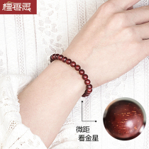 Indian authentic small leaf red sandalwood Gold Star hand string female red sandalwood old material beads bracelet womens small accessories 68 original