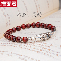 Wooden fish leaflet red sandalwood Venus bracelet bracelet chicken red blood 925 sterling silver Lotus fish with jewelry silver ornaments