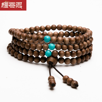 India Mysore Old Hill sandalwood bracelet black meat submerged old material 45 women 108 beads