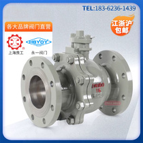Q41F-16C 25C manual cast steel flange ball valve high temperature steam carbon steel valve Yongyi Lianggong