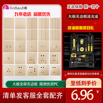 Flying carving switch socket Big Board Yajia Jin 16A air conditioning single control one open double control with usb five holes 86 type concealed plug